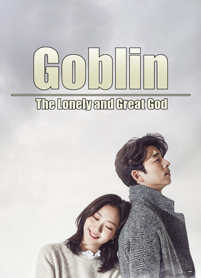 Goblin Movie Poster