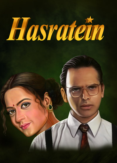 Hasratein Banner