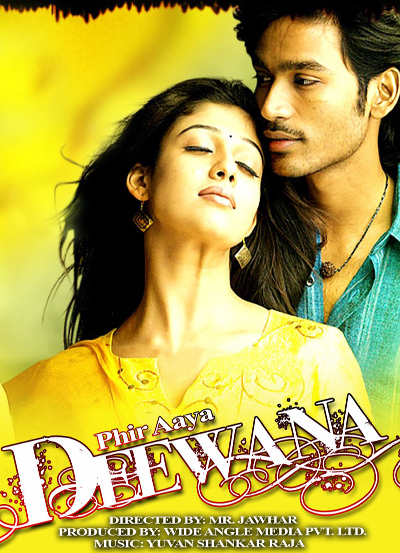 Phir Aaya Deewana