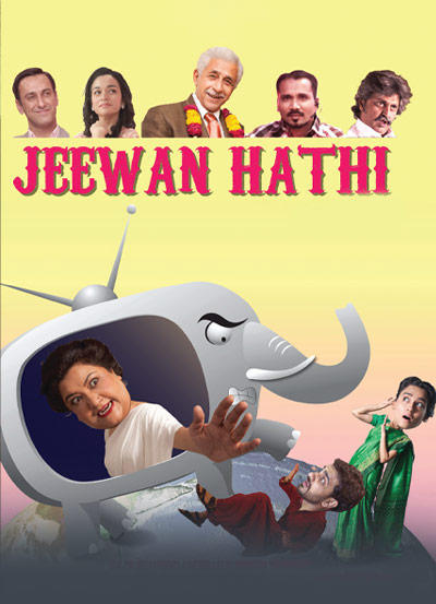 Jeewan Hathi