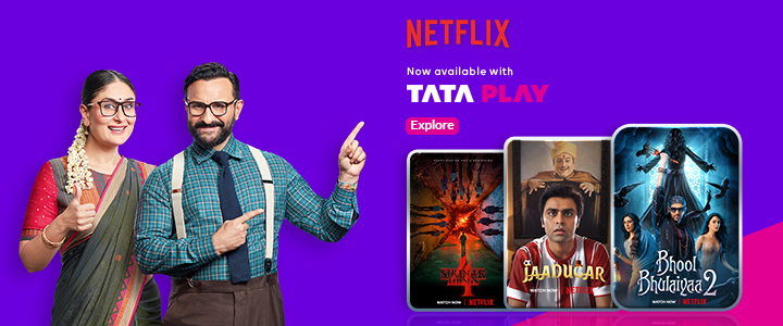 netflix mobile banner