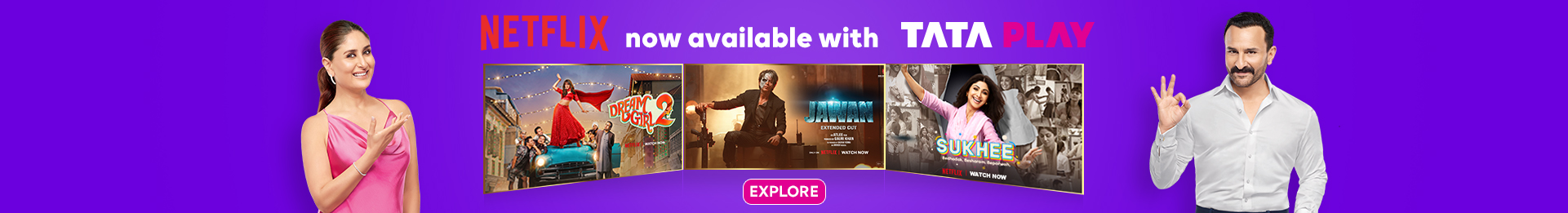 Netflix Banner