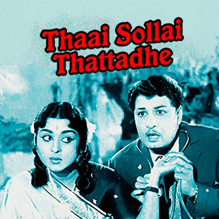 Thaai Sollai Thattathey (1961)