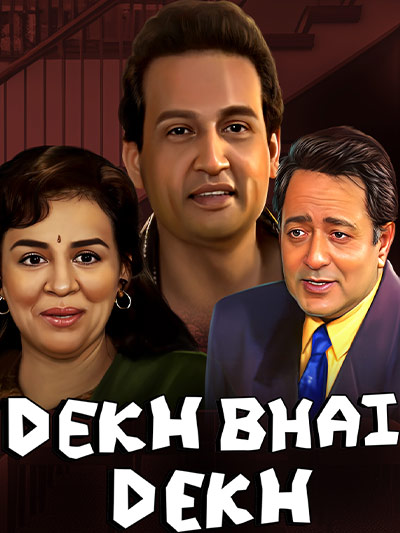 dekh dekh