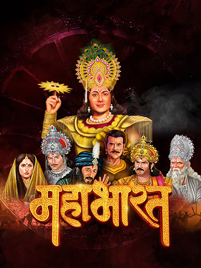 Mahabharat