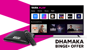 Dhamaka Binge