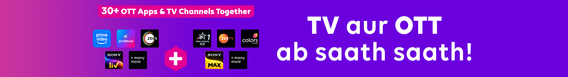 Binge App Combo