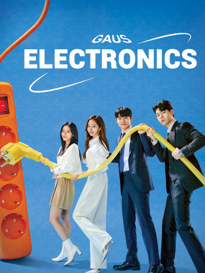 Gaus Electronics