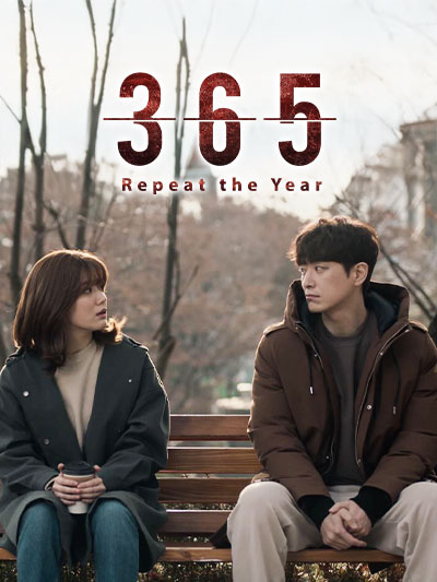365: Repeat The Year