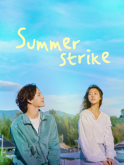 Summer Strike