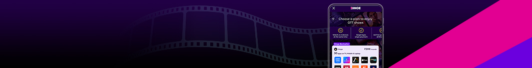 Binge Banner