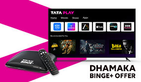 Dhamaka Binge