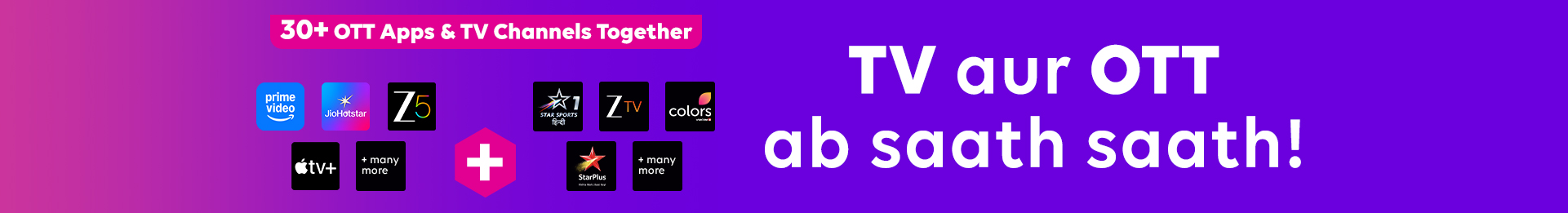 Binge App Combo
