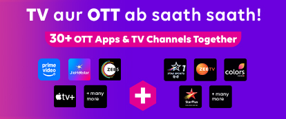 Binge App Combo