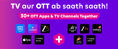 Binge App Combo