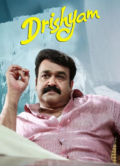 Drishyam