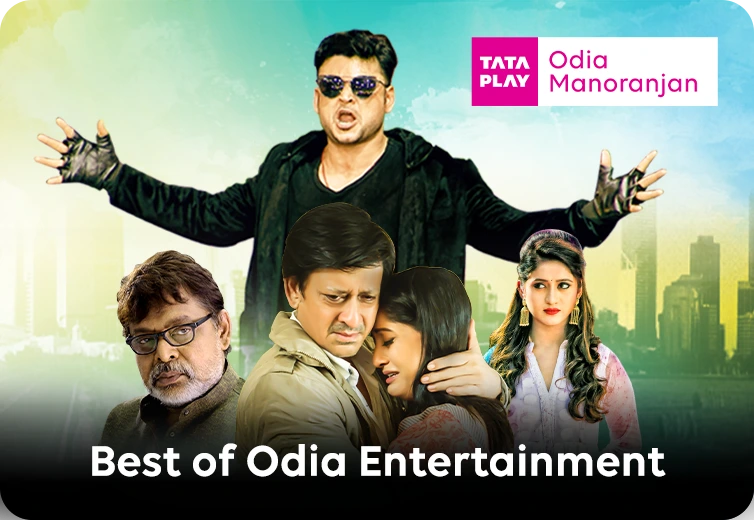 Odia Manoranjan Thumbnail
