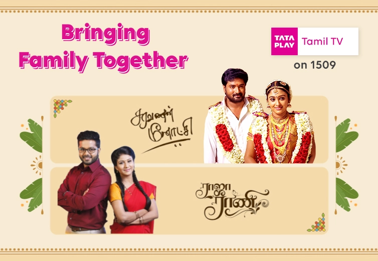 Tamil TV