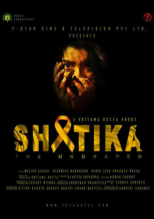 Shatika - The Undraped