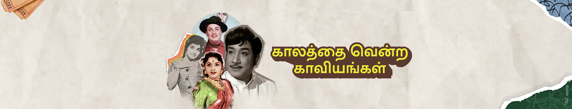 Tata Play Tamil Classics