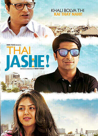 Thai Jashe (2016)