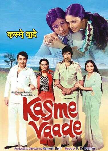 Kasme Vaade