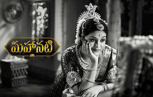 Mahanati