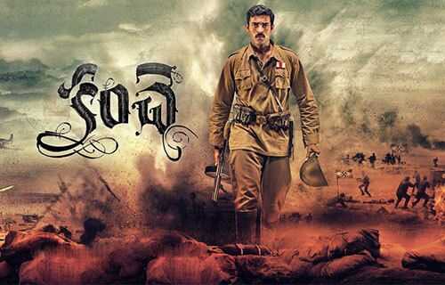 Kanche