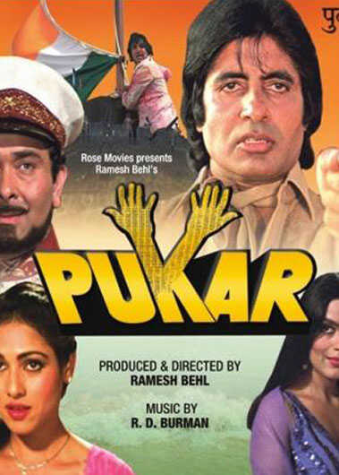 Pukar