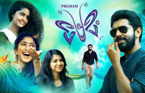 Premam