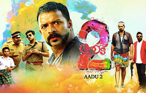 Aadu 2