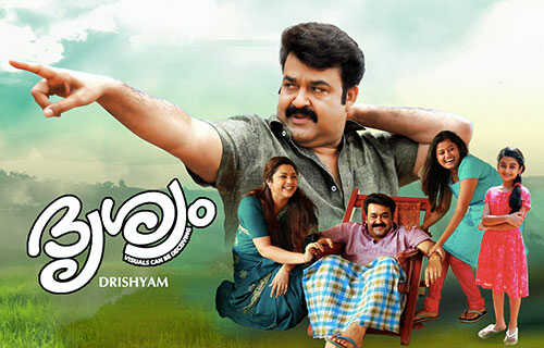 Drishyam