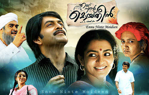 Ennu Ninte Moideen