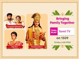 Tamil TV