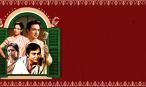 Tata Play Bangla Cinema Desktop Banner