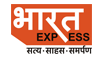 Bharat Express