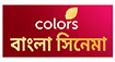 Colors Bangla Cinema