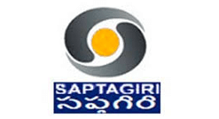 DD Saptagiri