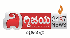 Dighvijay 24x7 News