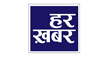 Har Khabar