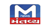 Mantavya News