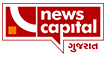 News Capital
