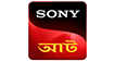 Sony Aath