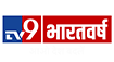 TV9 Bharatvarsh