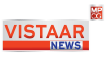 Vistaar News