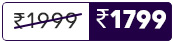 HD price