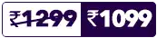 HD price