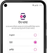 Set Your Preferred Language in Tata Play Mobile App
